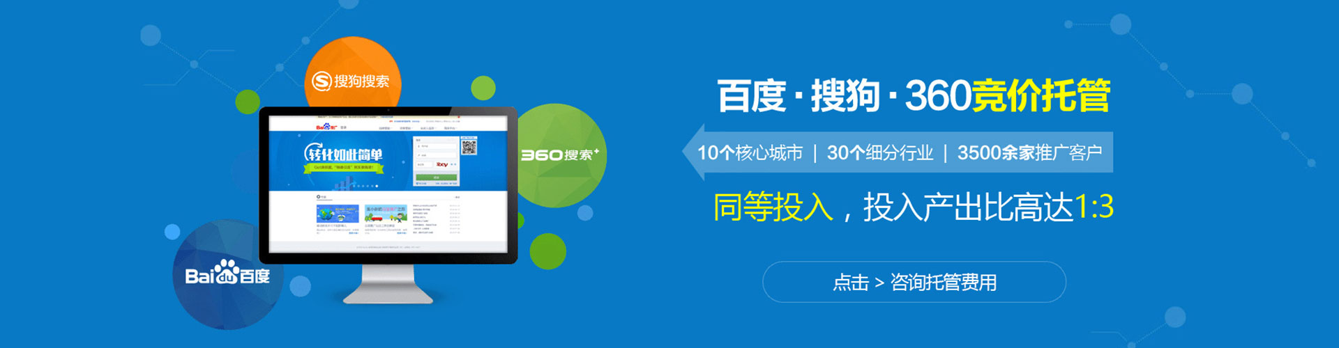 澳门信息流怎么做