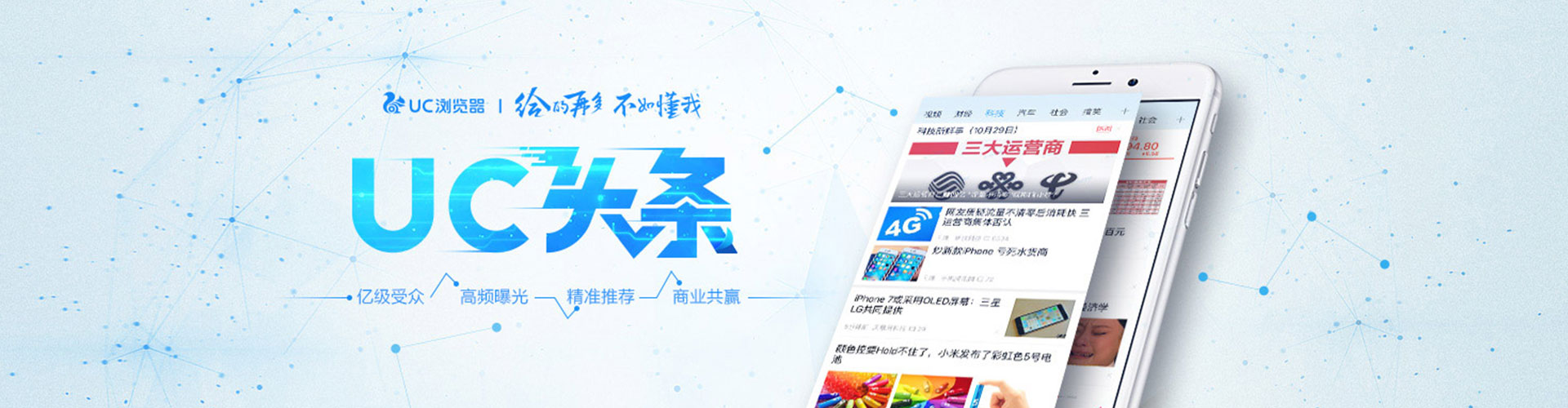 澳门信息流开户