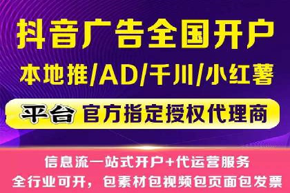 百度竞价托管外包服务：助力企业轻松上位