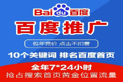 信息流广告运营优化策略分享
